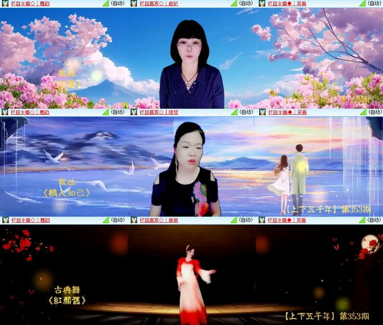 九小九324🎤V娱热点