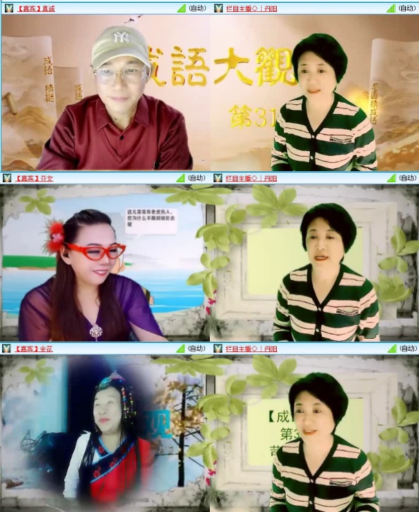 航航🎤V娱热点