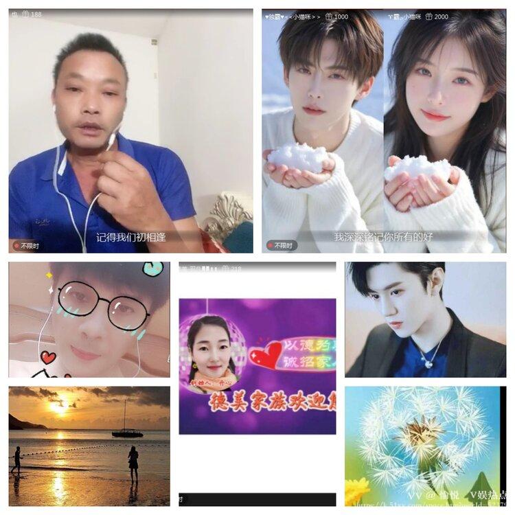 愉悦🎤V娱热点