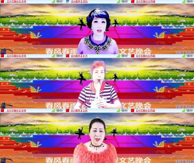 心玫🎤V娱热点