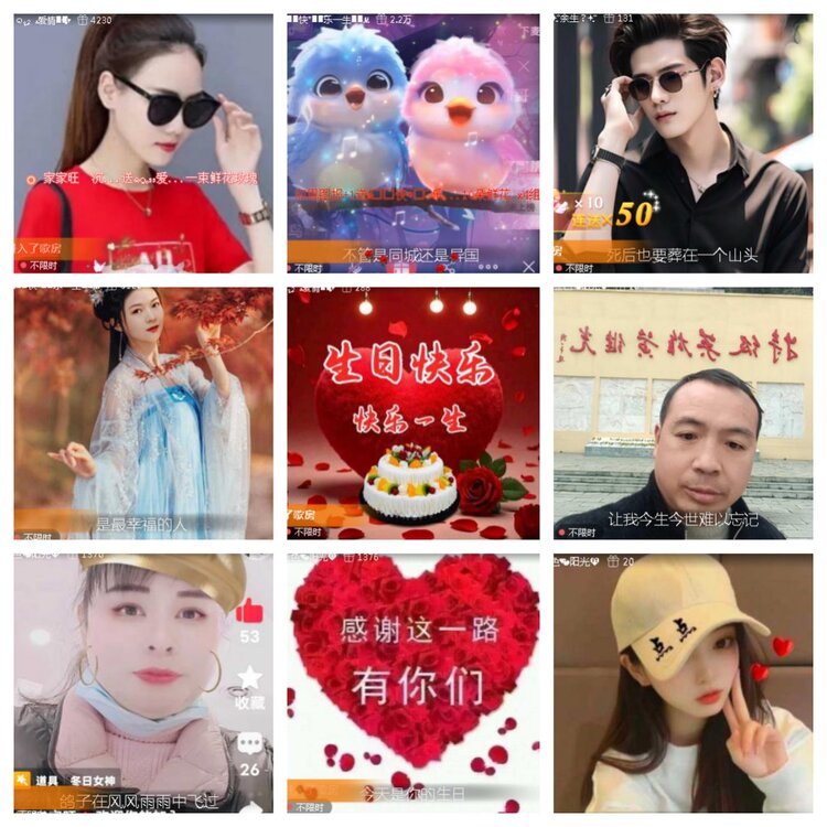 小浅🎤V娱热点