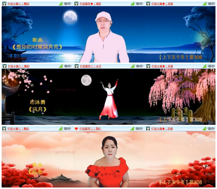 小路🎤V娱热点