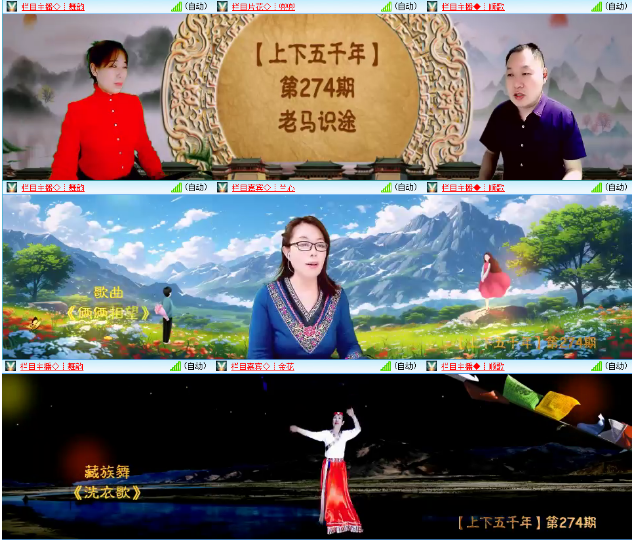 小浅🎤V娱热点