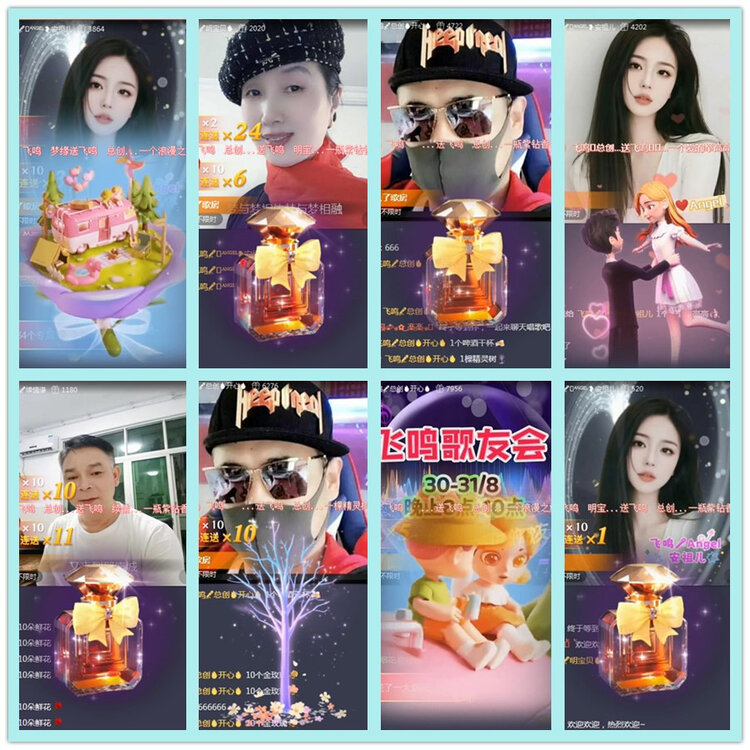 飘雪🎤V娱热点