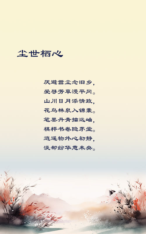 落雪🎤V娱热点