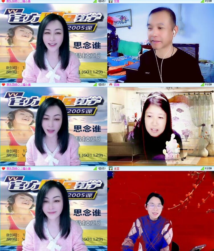 思点🎤V娱热点