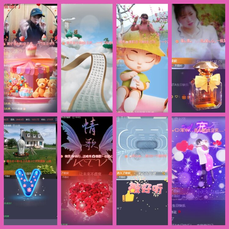 杜影🎤V娱热点