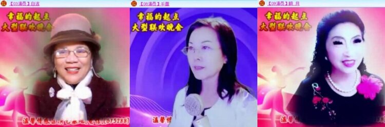 云中云🎤V娱热点