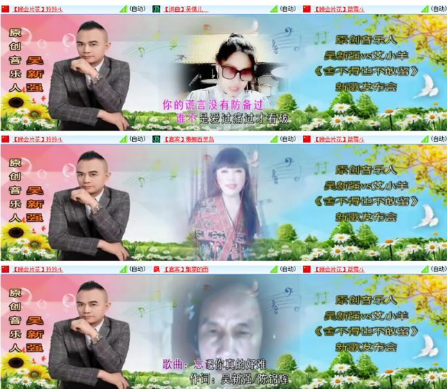 小浅🎤V娱热点