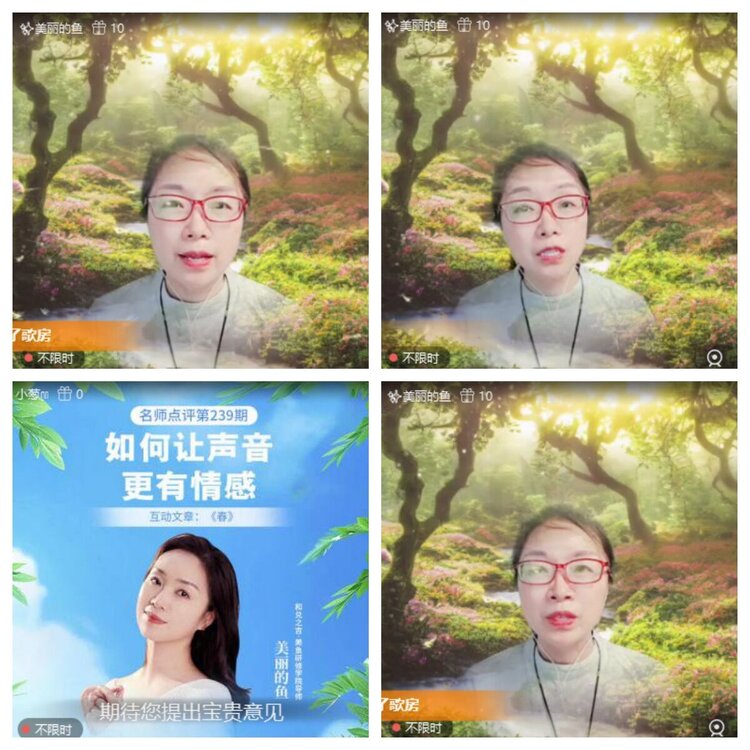 曾经🎤V娱热点