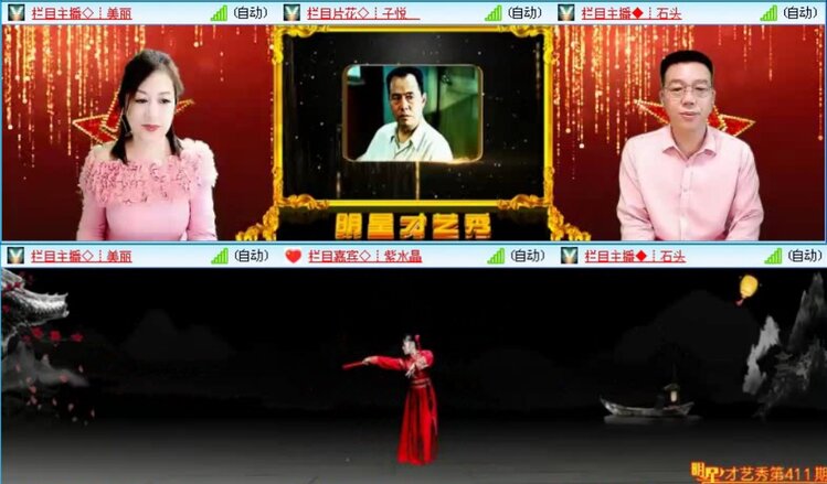 落雪🎤V娱热点