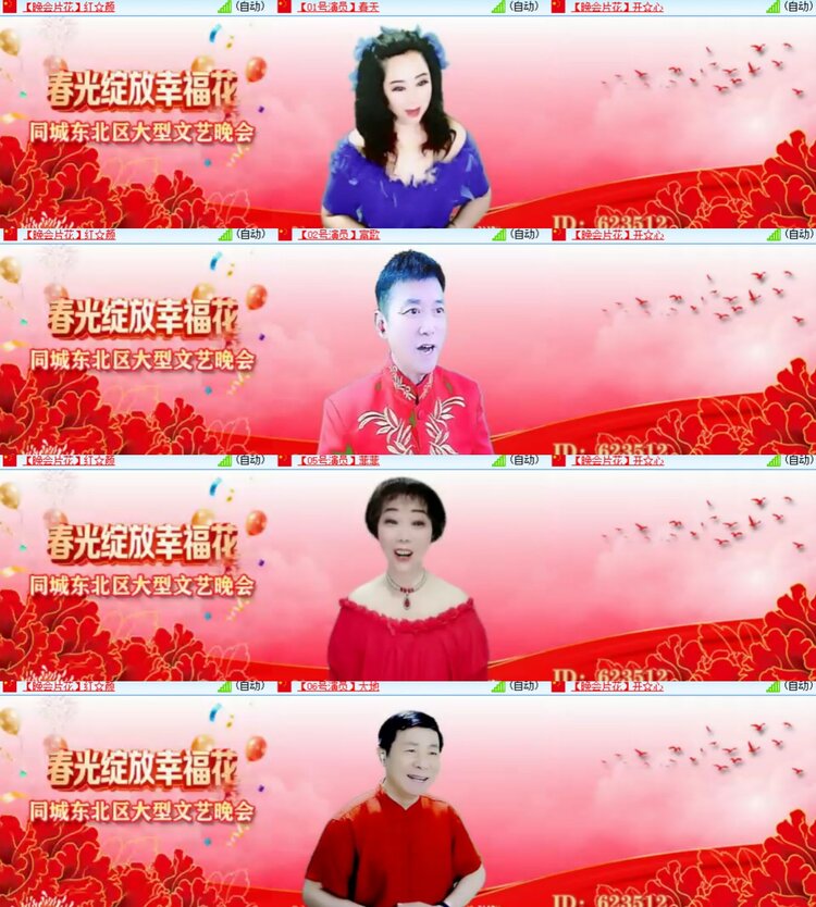 卓然🎤V娱热点