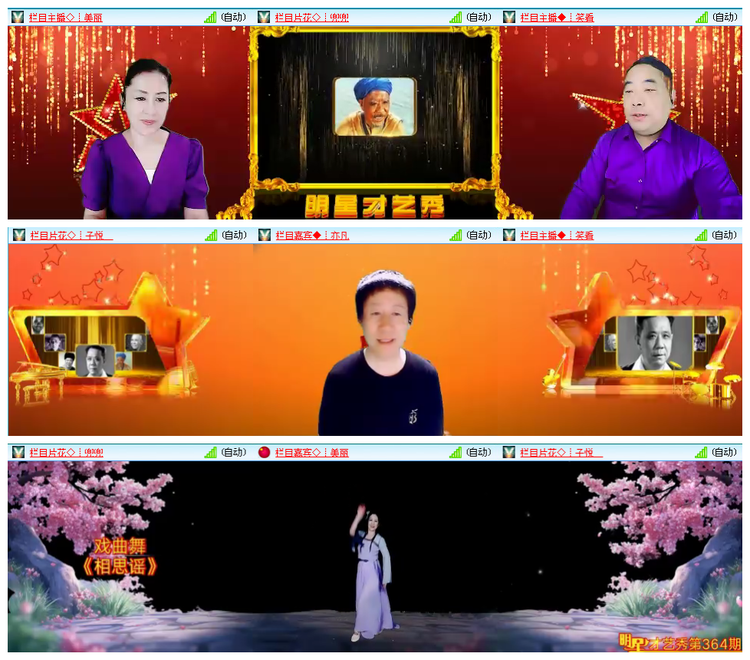 小浅🎤V娱热点