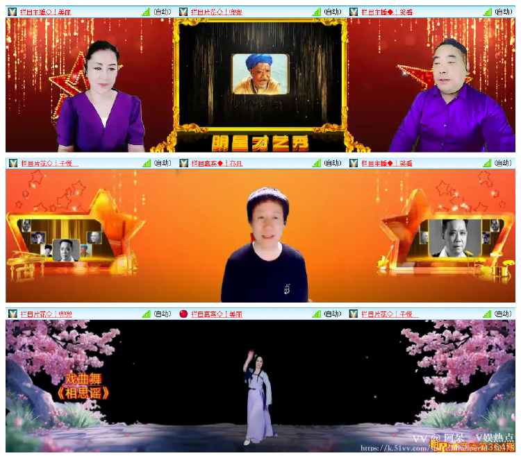 阿呆🎤V娱热点
