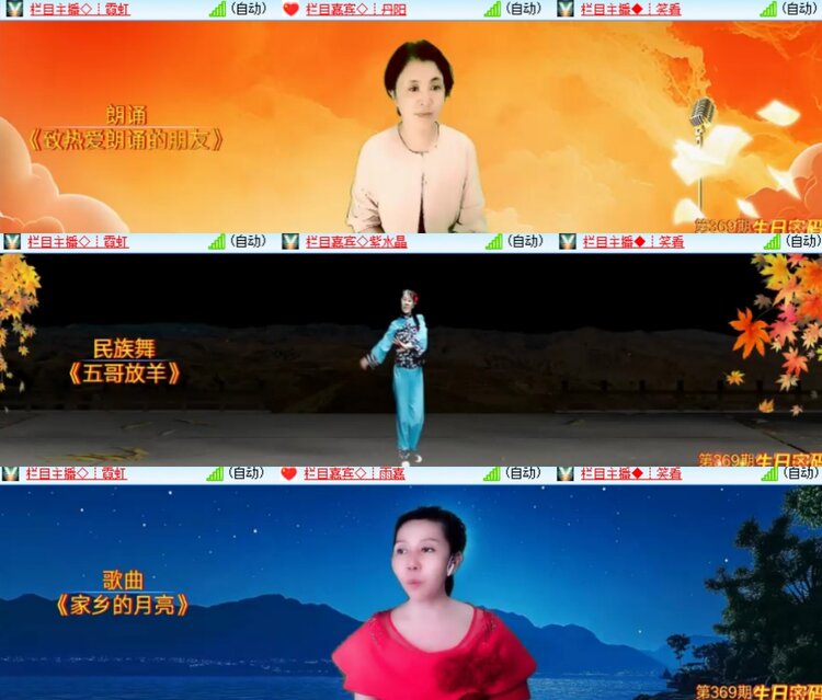 心玫🎤V娱热点