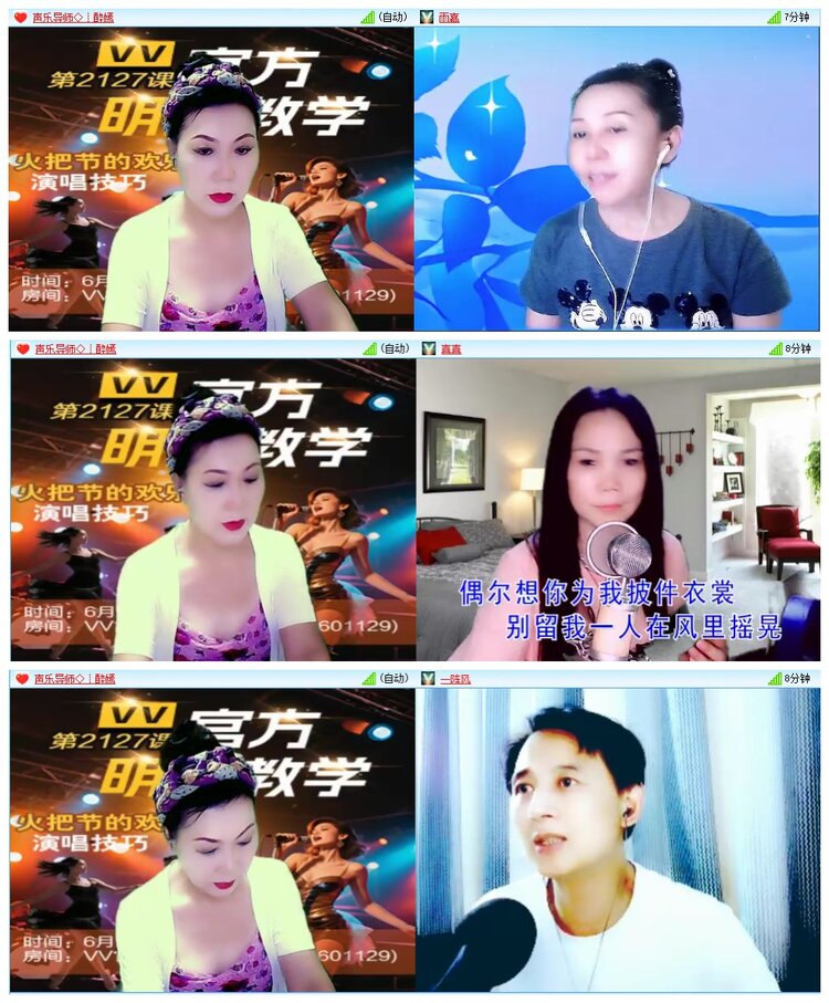 墨馨儿🎤V娱热点