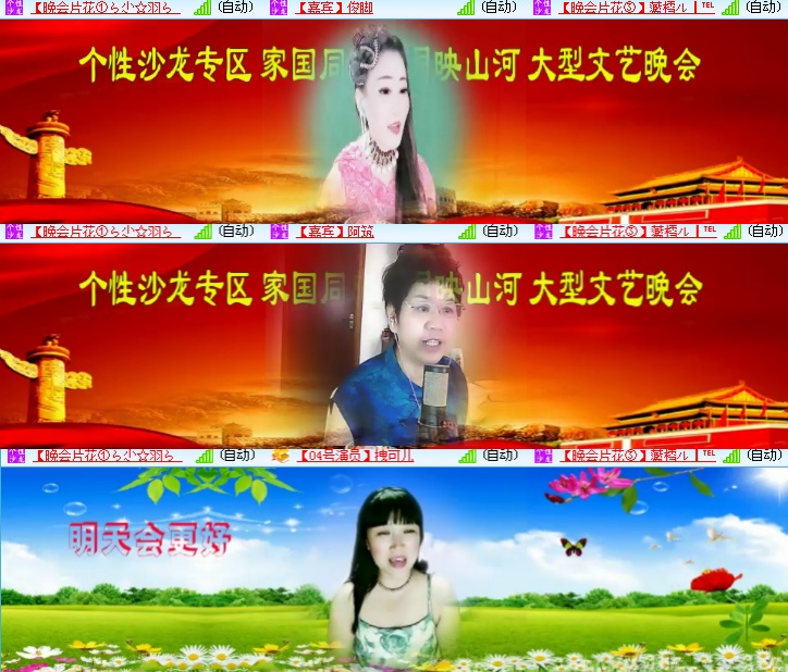 海燕🎤V娱热点