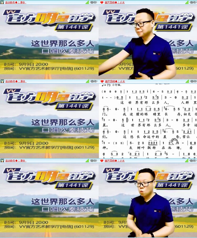 漂泊🎤V娱热点