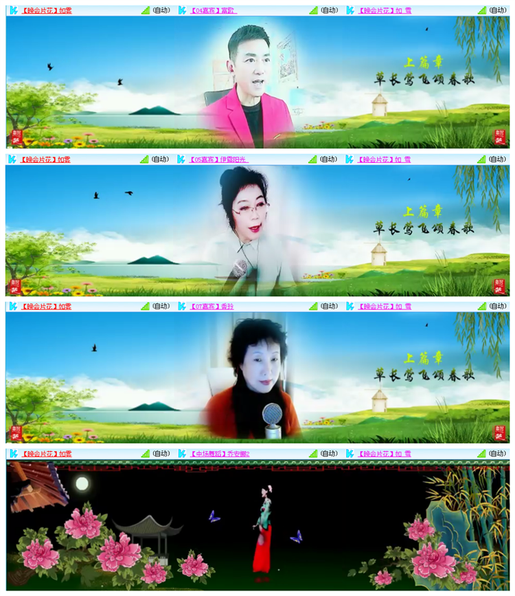 小路🎤V娱热点