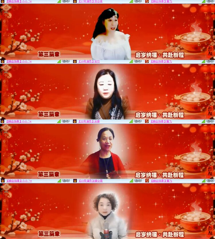 心玫🎤V娱热点