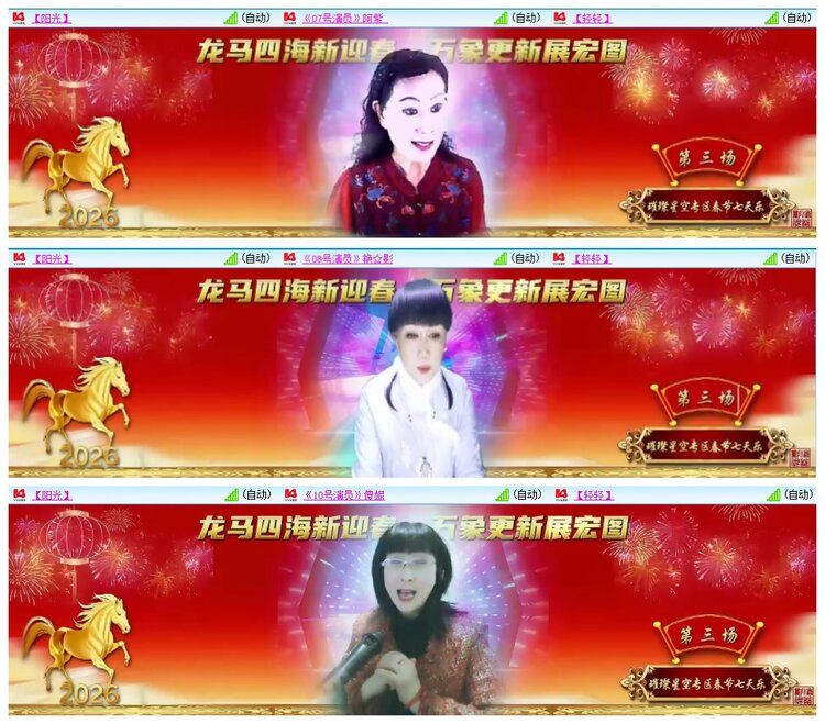 惜缘🎤V娱热点