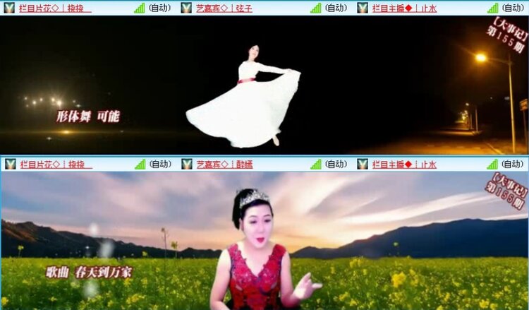 航航🎤V娱热点