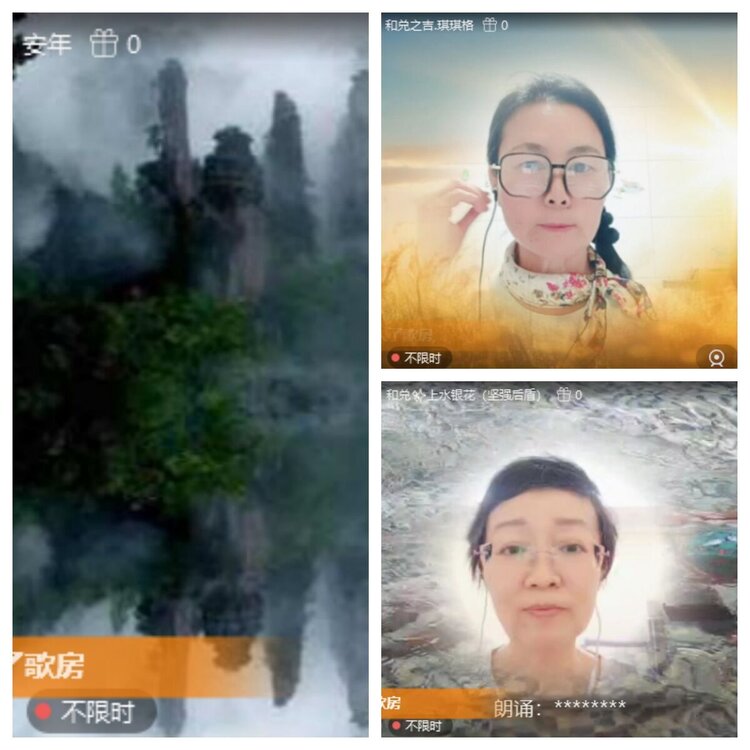 浓茶🎤V娱热点