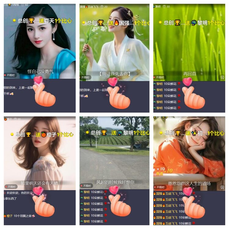 卓然🎤V娱热点