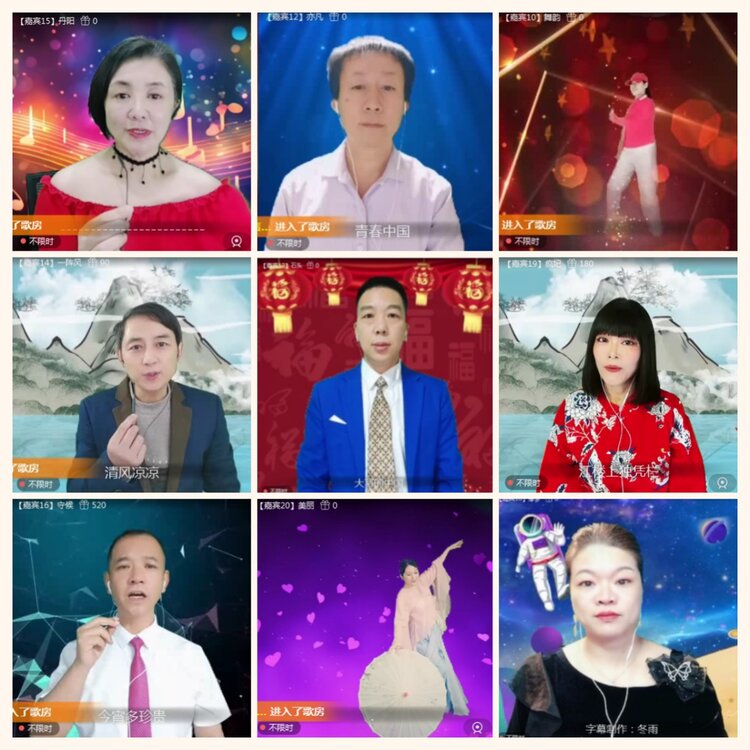 落雪🎤V娱热点