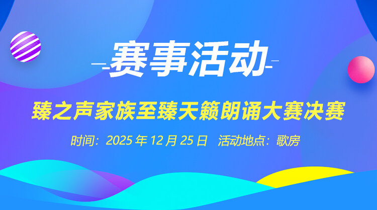 雪莹🎤V娱热点