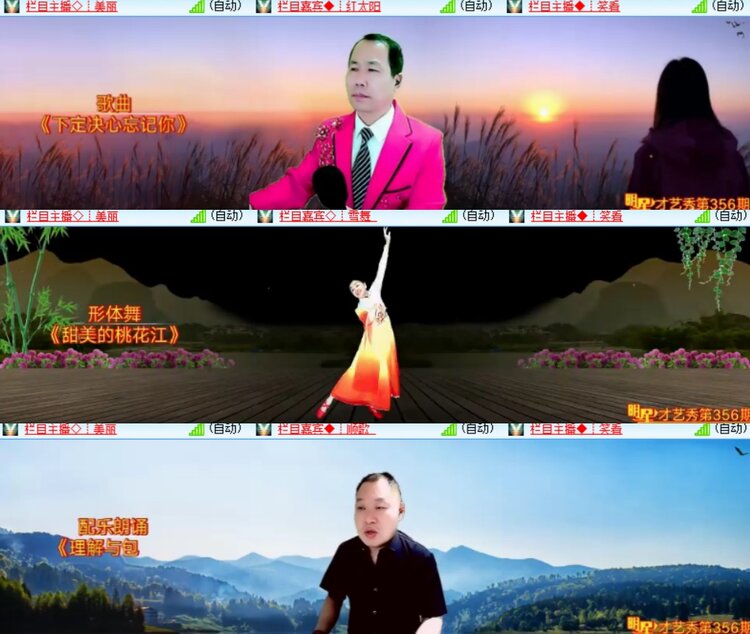 心玫🎤V娱热点