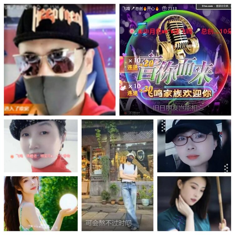 心玫🎤V娱热点