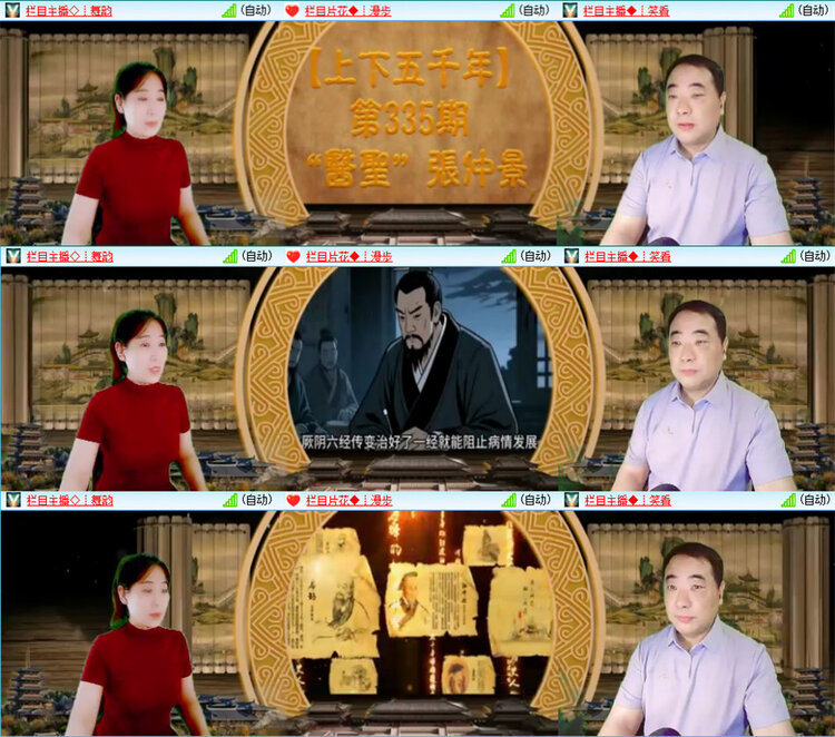 若雨🎤V娱热点