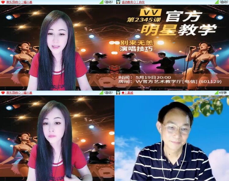 柠檬🎤V娱热点