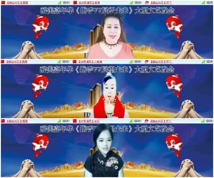 淡然🎤V娱热点