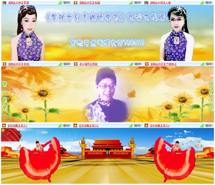 漂泊🎤V娱热点