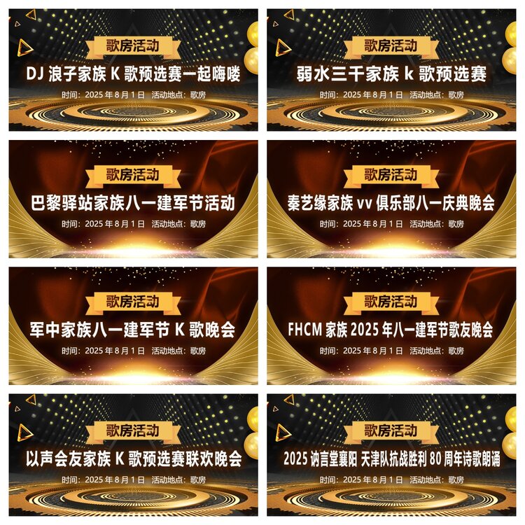 浓茶🎤V娱热点