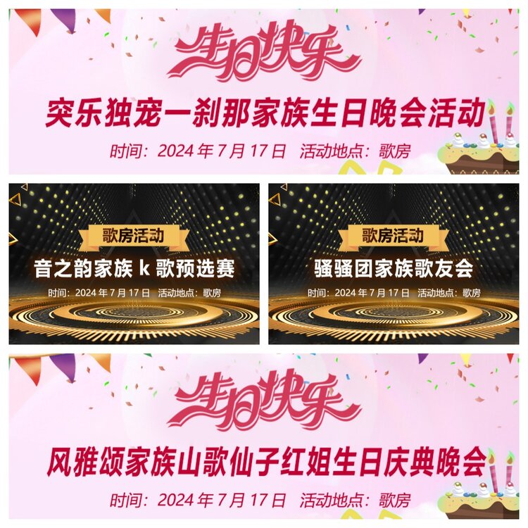 浓茶🎤V娱热点