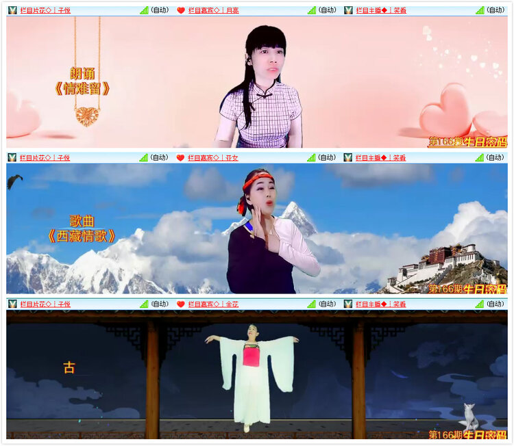 墨馨儿🎤V娱热点