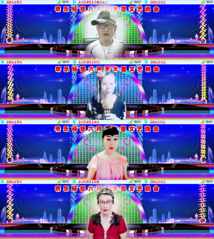 心玫🎤V娱热点