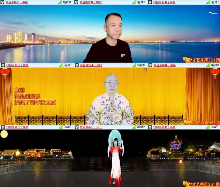 安然🎤V娱热点