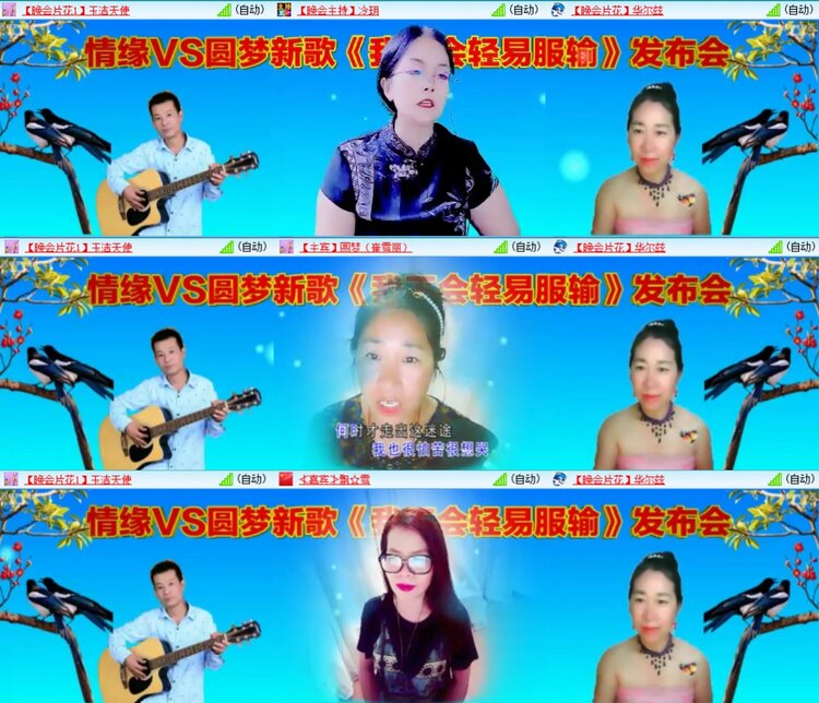 浓茶🎤V娱热点