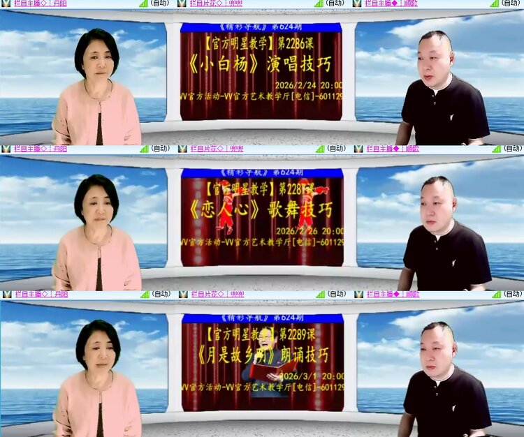 卓然🎤V娱热点