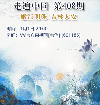 流云🎤V娱热点