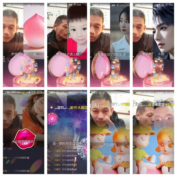 苏苏🎤V娱热点