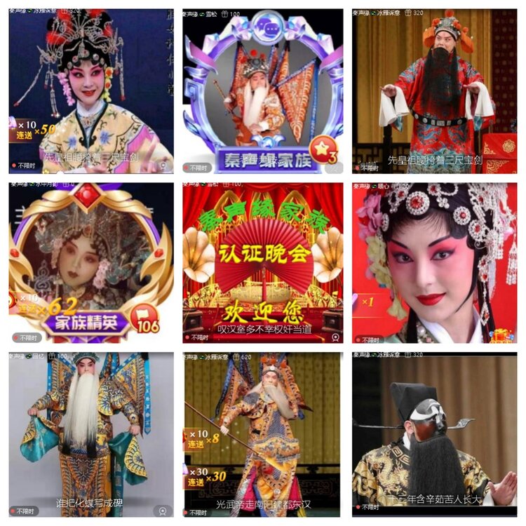 卓然🎤V娱热点