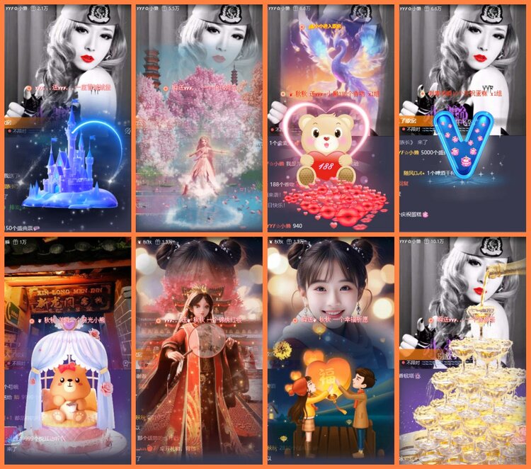 安然🎤V娱热点