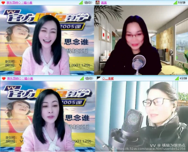 橘猫🎤V娱热点