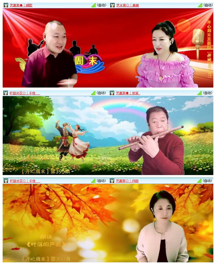 雪儿🎤V娱热点