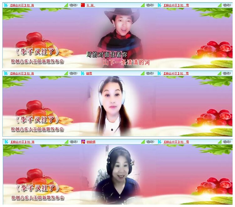 凡人🎤V娱热点